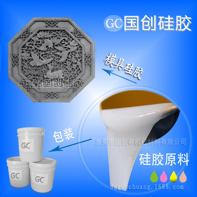 广西砖雕液体模具硅胶与仿古砖雕花窗模具硅胶价格及装饰装潢应用指南